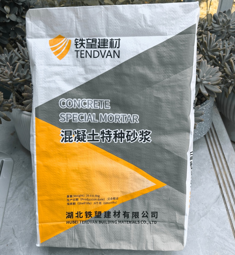 个旧高延性混凝土