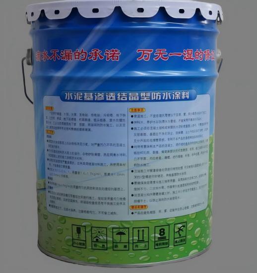 个旧水泥基渗透结晶防水涂料